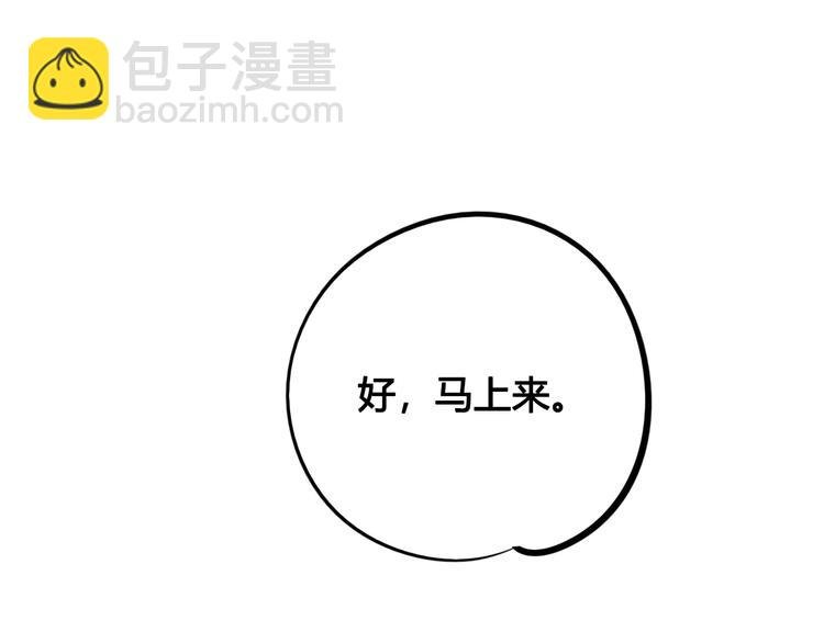 第43话 去奶牛基地吧~