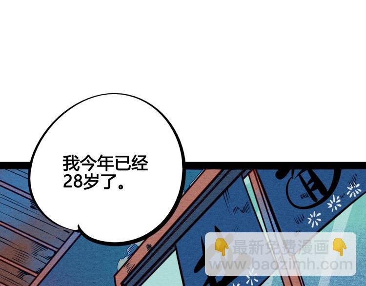 第43话 去奶牛基地吧~