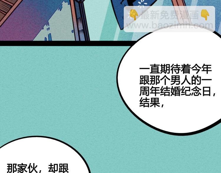 第43话 去奶牛基地吧~