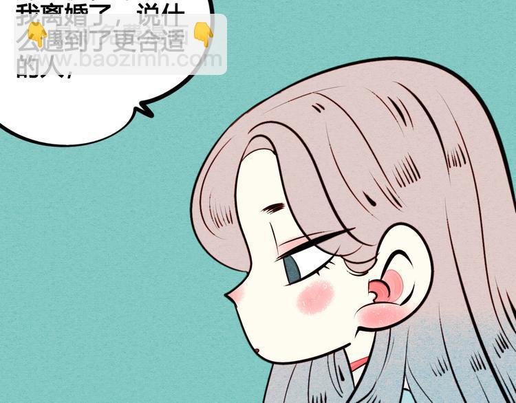 第43话 去奶牛基地吧~