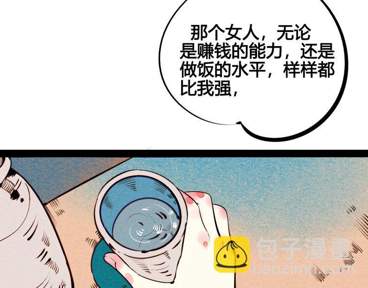 第43话 去奶牛基地吧~