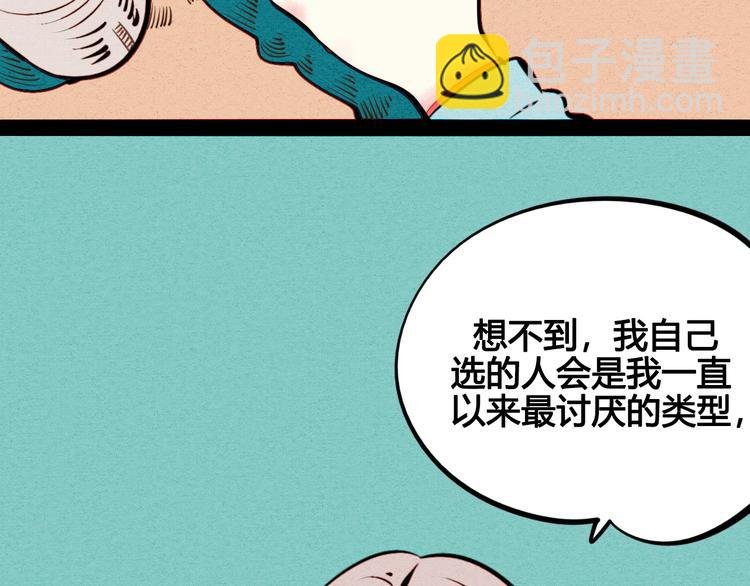 第43话 去奶牛基地吧~