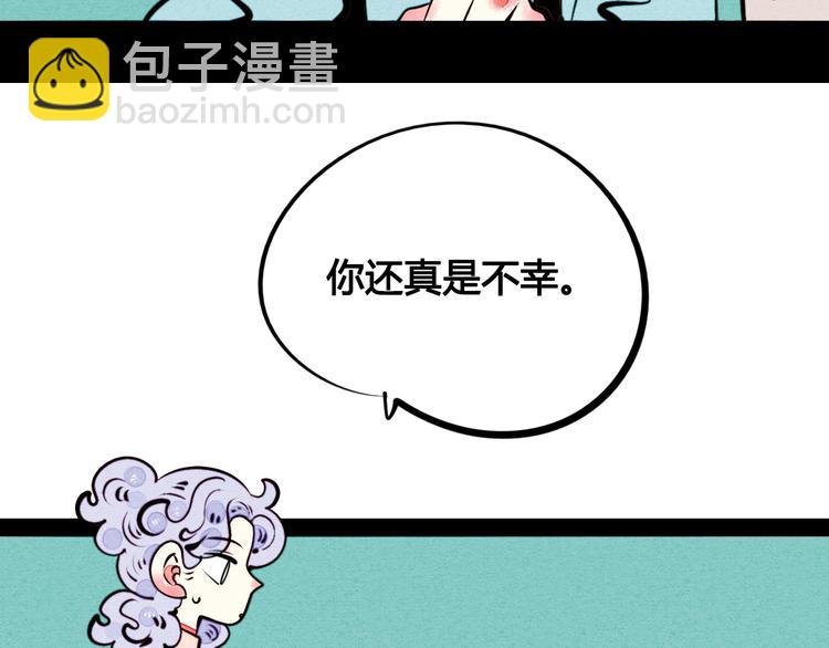 第43话 去奶牛基地吧~