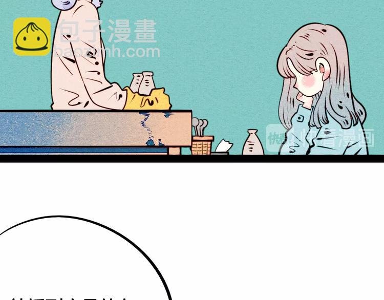 第43话 去奶牛基地吧~