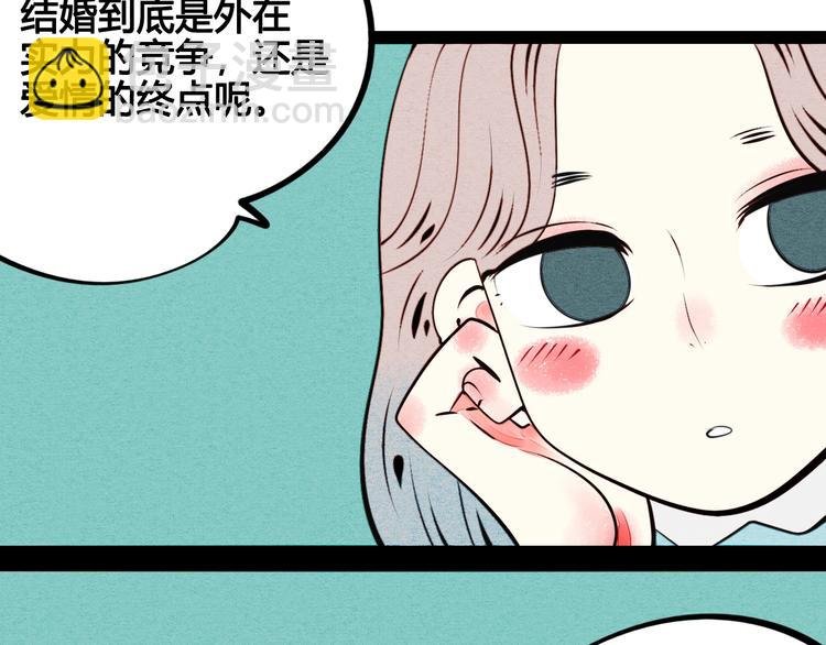 第43话 去奶牛基地吧~