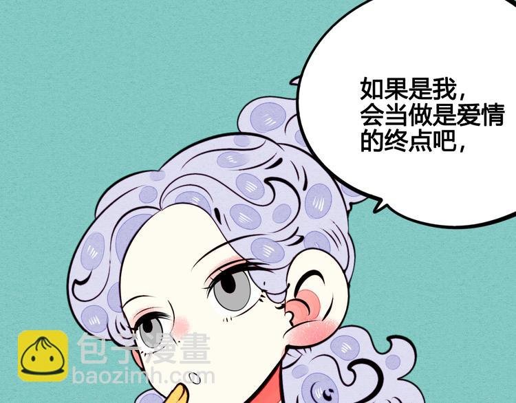 第43话 去奶牛基地吧~
