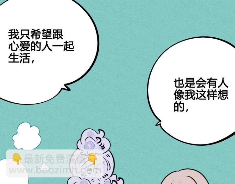 第43话 去奶牛基地吧~