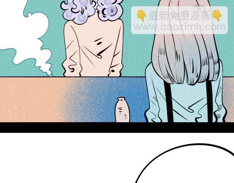 第43话 去奶牛基地吧~