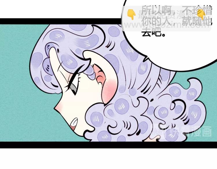 第43话 去奶牛基地吧~
