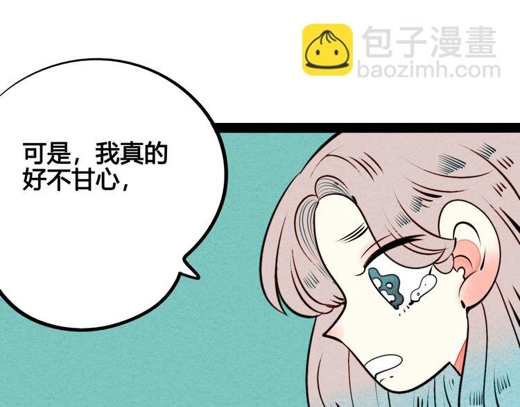 第43话 去奶牛基地吧~