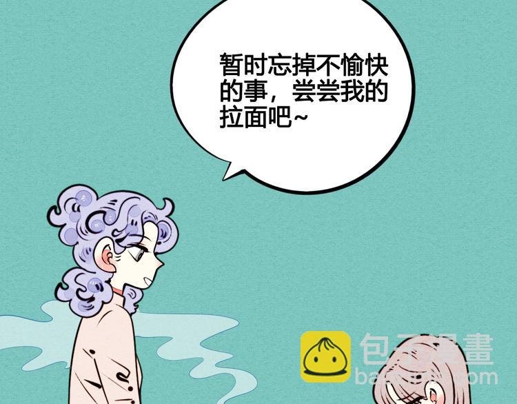 第43话 去奶牛基地吧~
