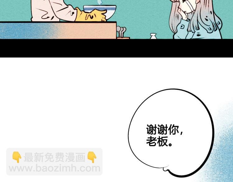 第43话 去奶牛基地吧~