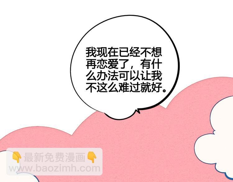 第43话 去奶牛基地吧~