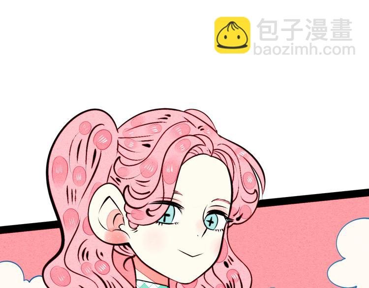 第43话 去奶牛基地吧~