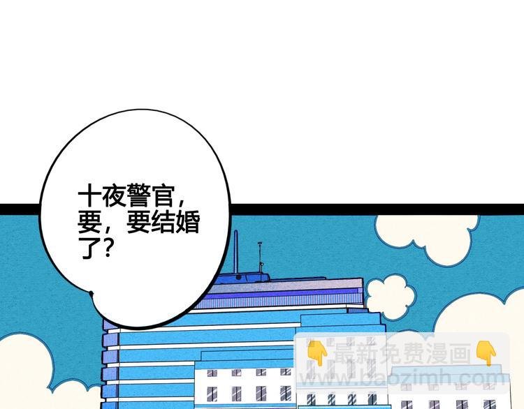 第44话 抢婚啦！