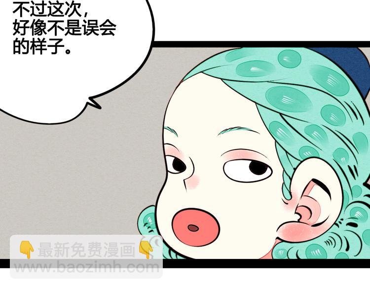 第44话 抢婚啦！