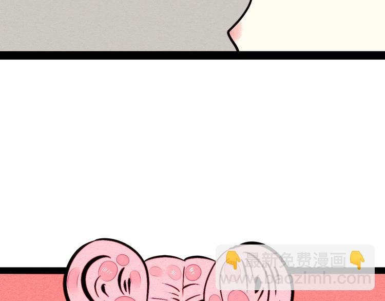 第44话 抢婚啦！