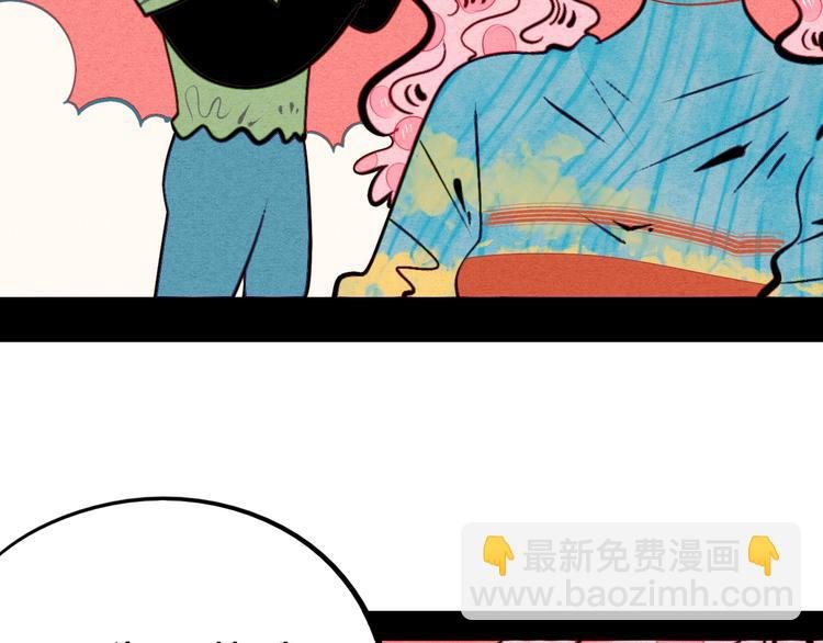 第44话 抢婚啦！