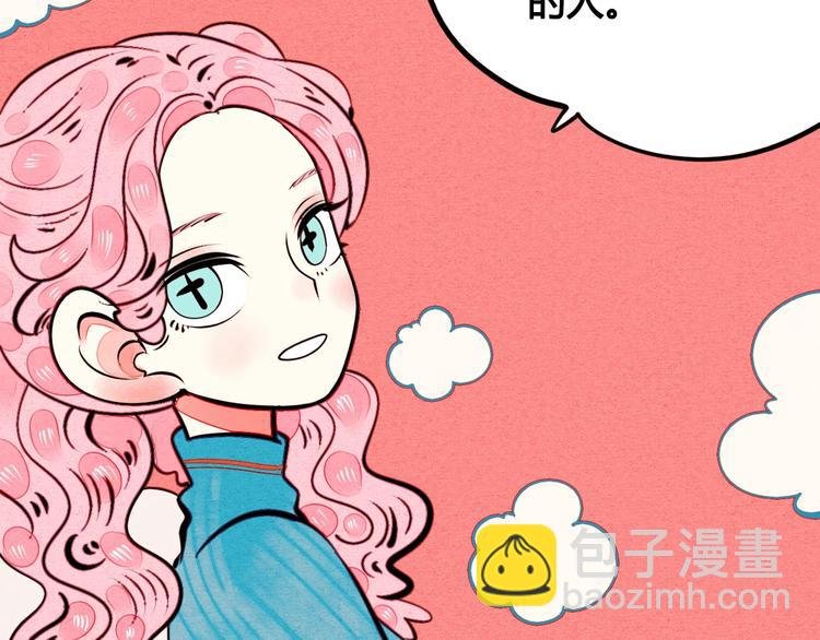 第44话 抢婚啦！