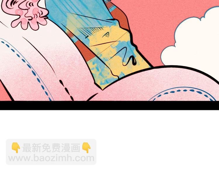 第44话 抢婚啦！