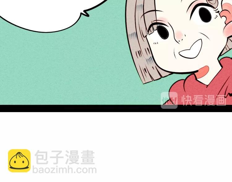 第44话 抢婚啦！