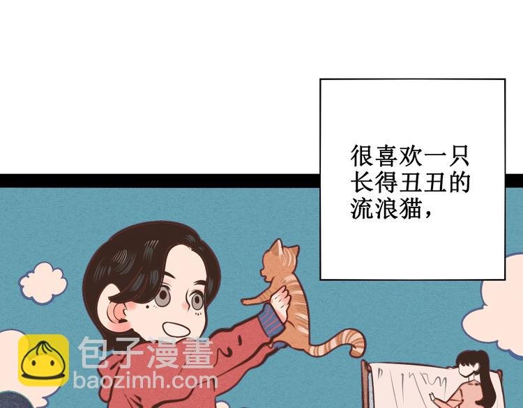 第44话 抢婚啦！