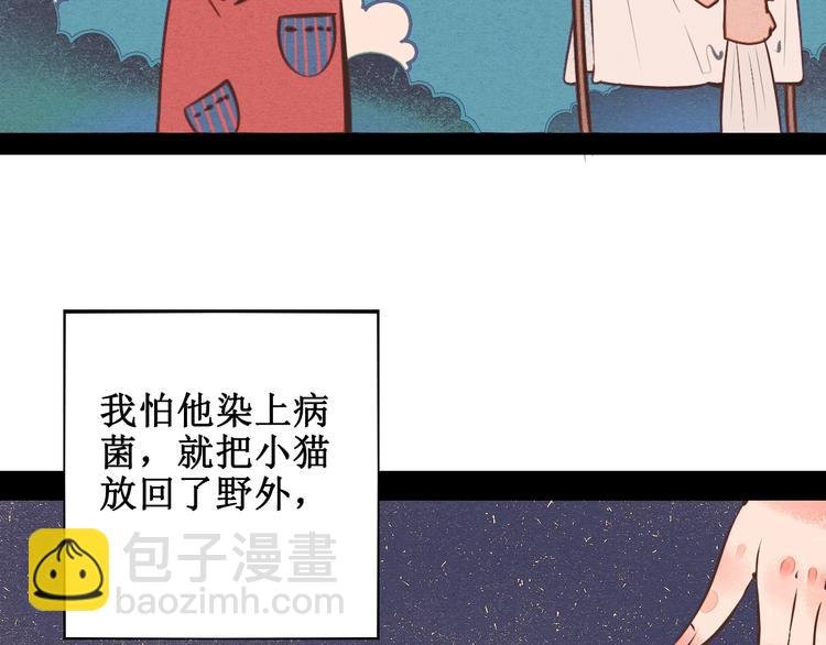 第44话 抢婚啦！