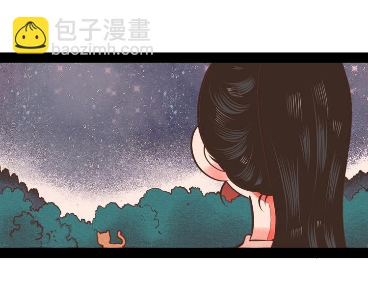 第44话 抢婚啦！