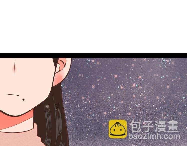 第44话 抢婚啦！