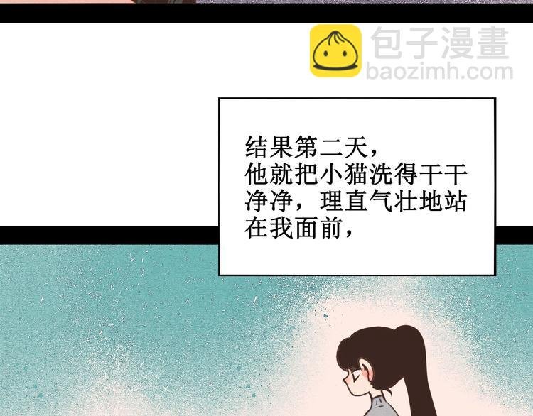 第44话 抢婚啦！