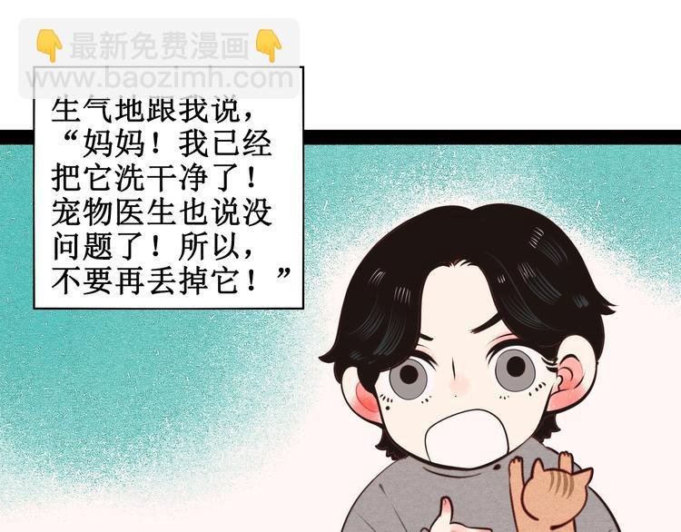第44话 抢婚啦！