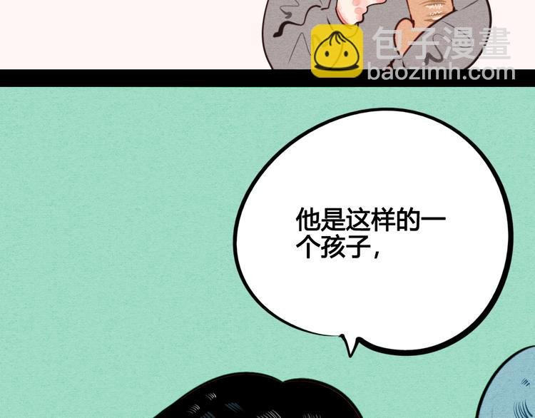 第44话 抢婚啦！