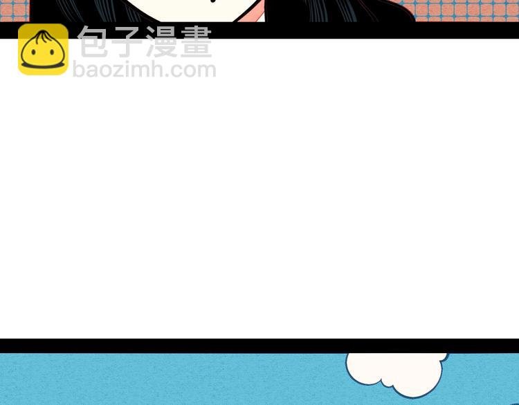 第44话 抢婚啦！