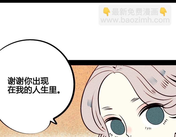 第44话 抢婚啦！
