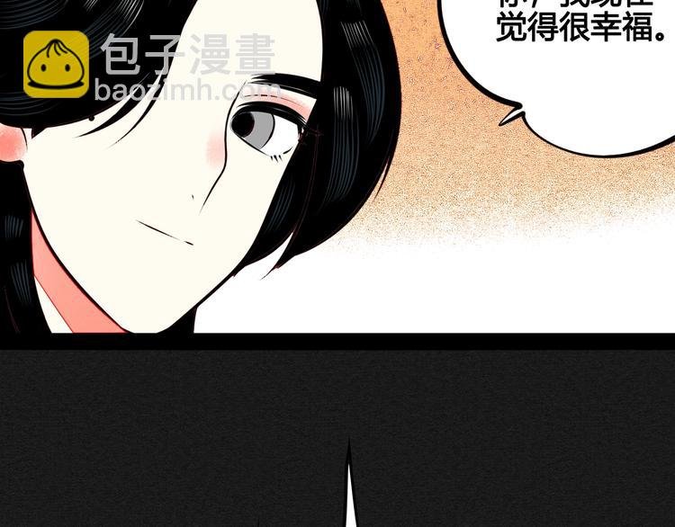第44话 抢婚啦！
