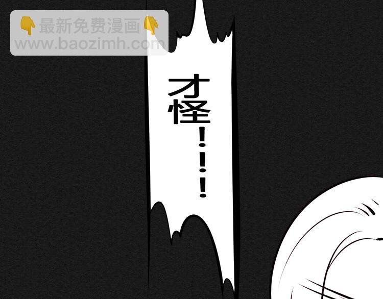 第44话 抢婚啦！