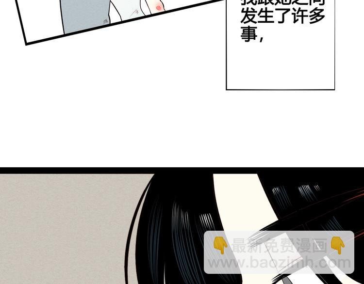 第45话 我们穿越了？