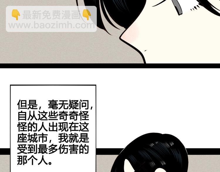第45话 我们穿越了？