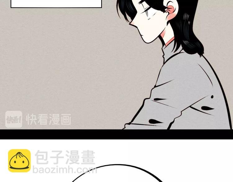 第45话 我们穿越了？