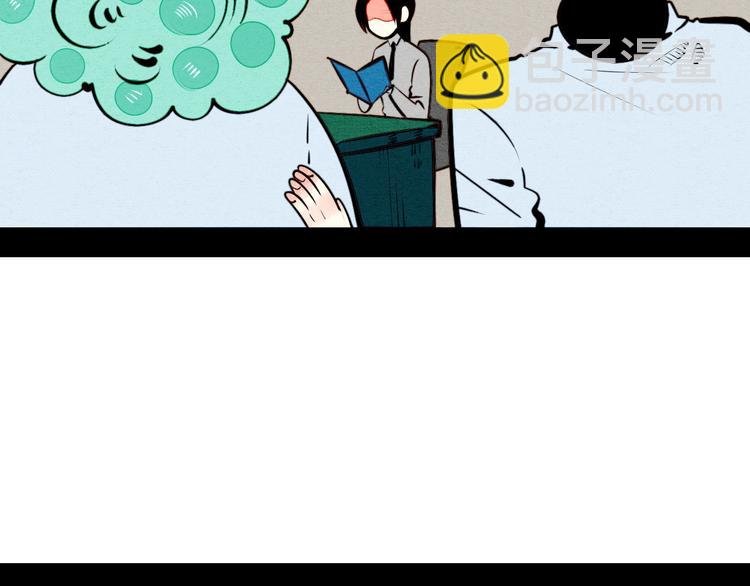 第45话 我们穿越了？