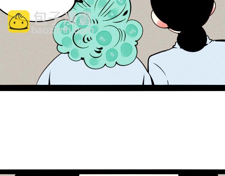第45话 我们穿越了？
