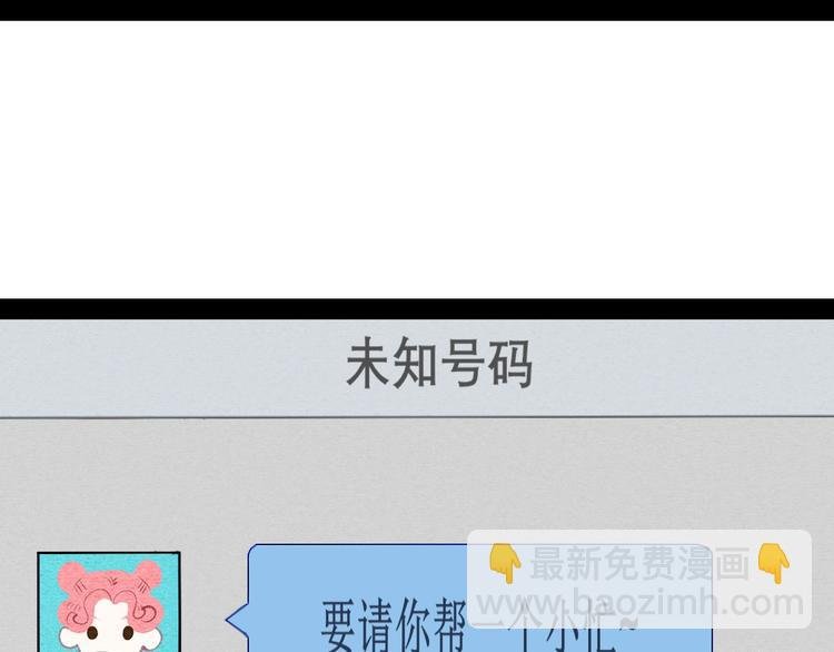 第45话 我们穿越了？