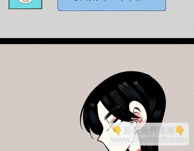 第45话 我们穿越了？