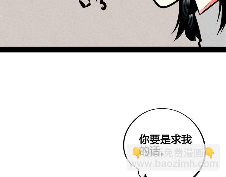第45话 我们穿越了？
