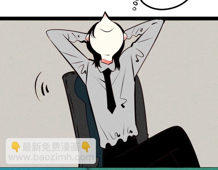 第45话 我们穿越了？
