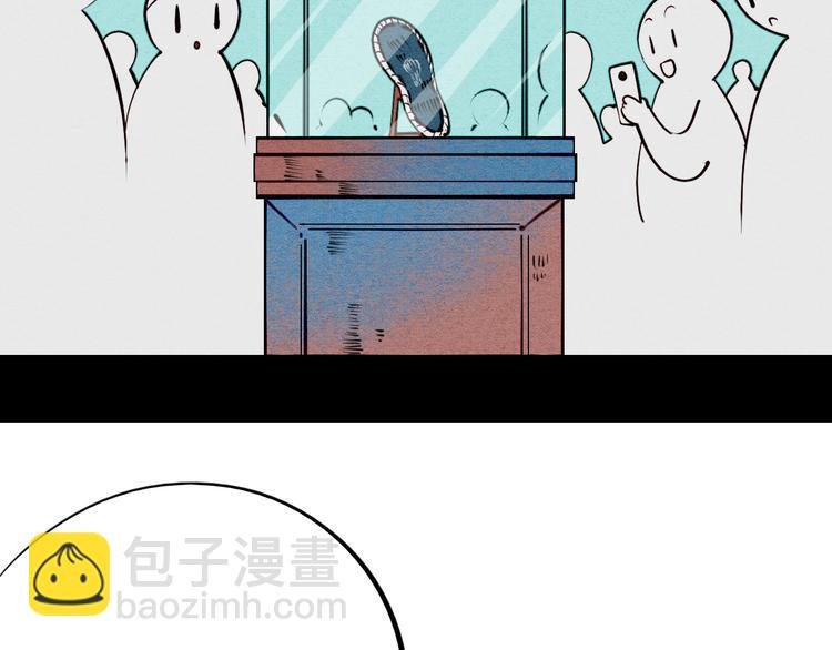 第45话 我们穿越了？