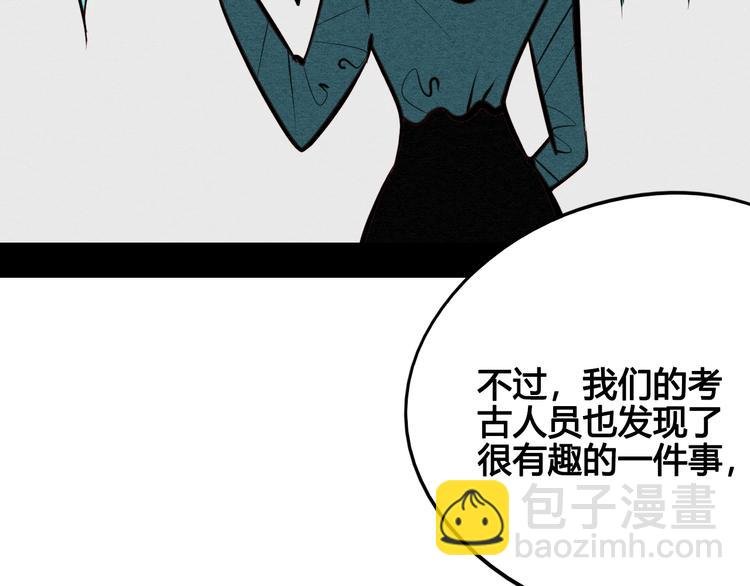 第45话 我们穿越了？