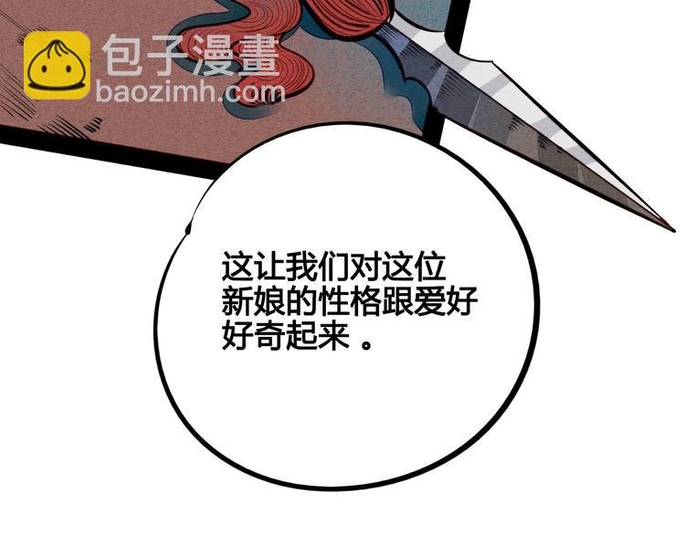 第45话 我们穿越了？