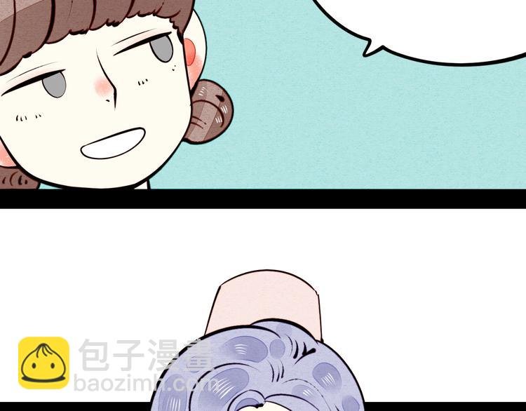 第45话 我们穿越了？
