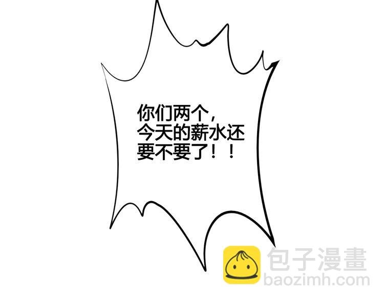 第45话 我们穿越了？